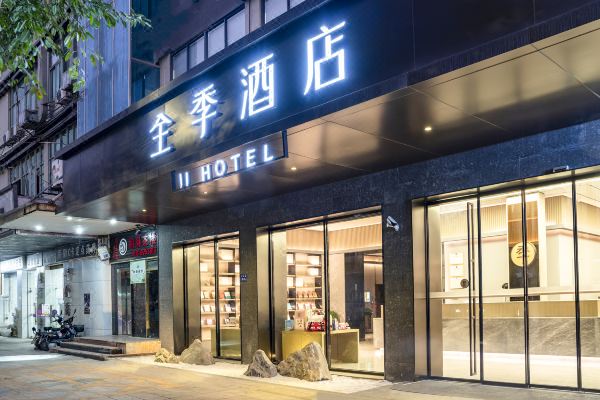 全季(厦门机场区政府店)