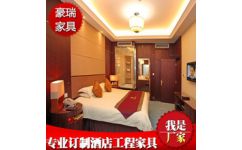 洛阳豪瑞酒店套房家具工厂 打造高品质酒店住宿体验